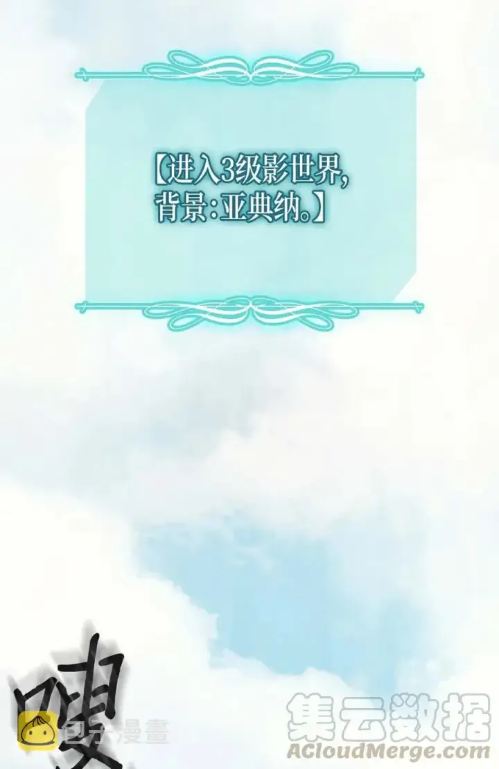 漫画《归还者的魔法要特别》123 123第37张图