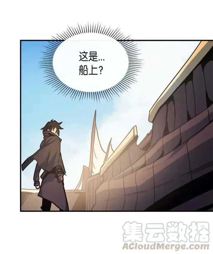 漫画《归还者的魔法要特别》123 123第40张图