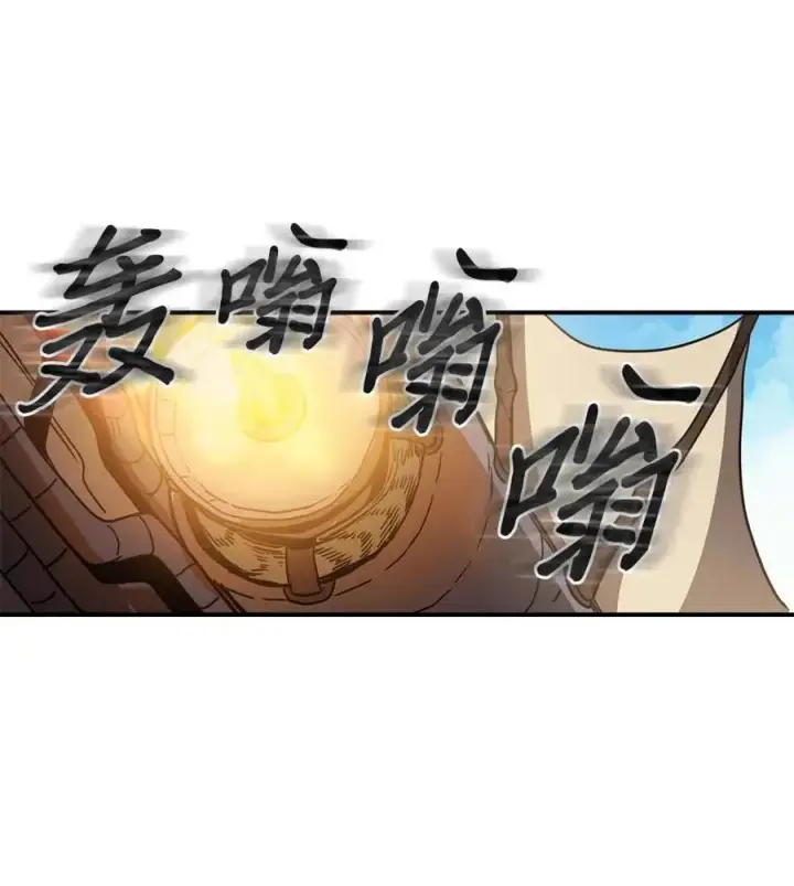 漫画《归还者的魔法要特别》123 123第41张图