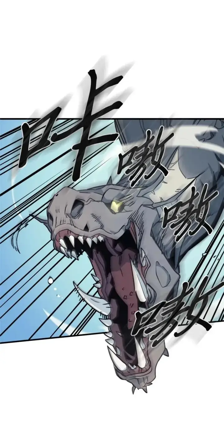 漫画《归还者的魔法要特别》123 123第65张图