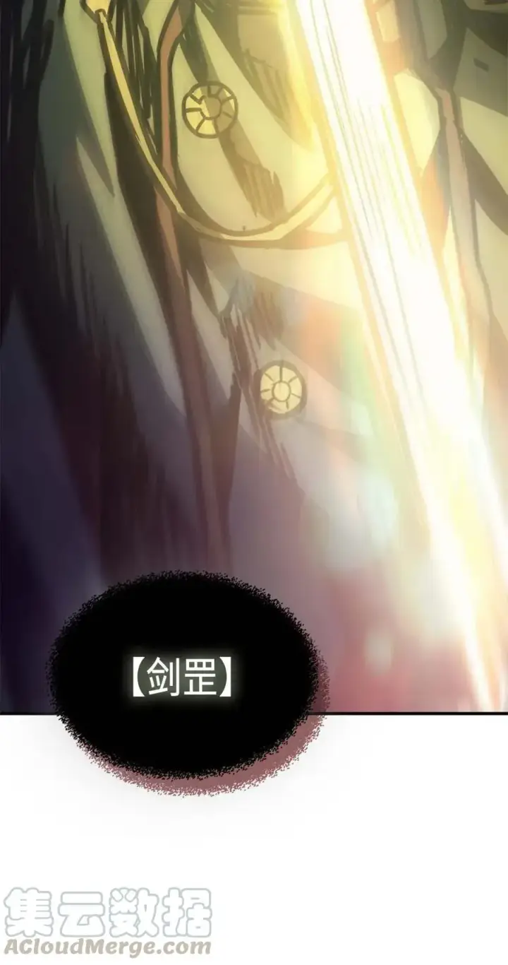 漫画《归还者的魔法要特别》123 123第73张图
