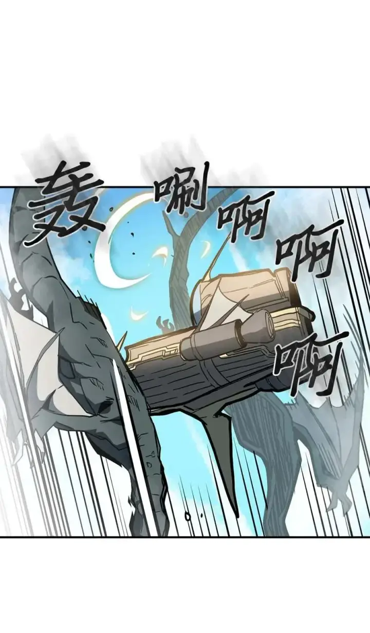 漫画《归还者的魔法要特别》123 123第77张图