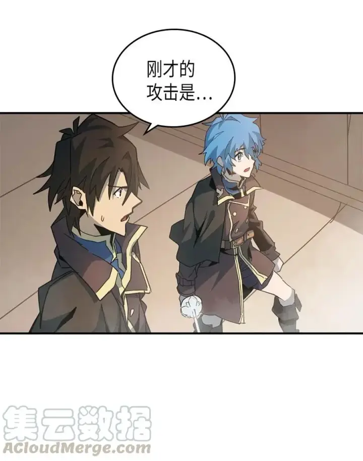 漫画《归还者的魔法要特别》123 123第79张图