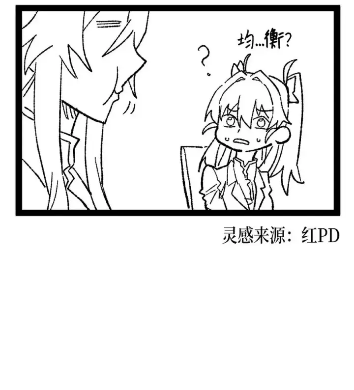 漫画《归还者的魔法要特别》124 124第102张图