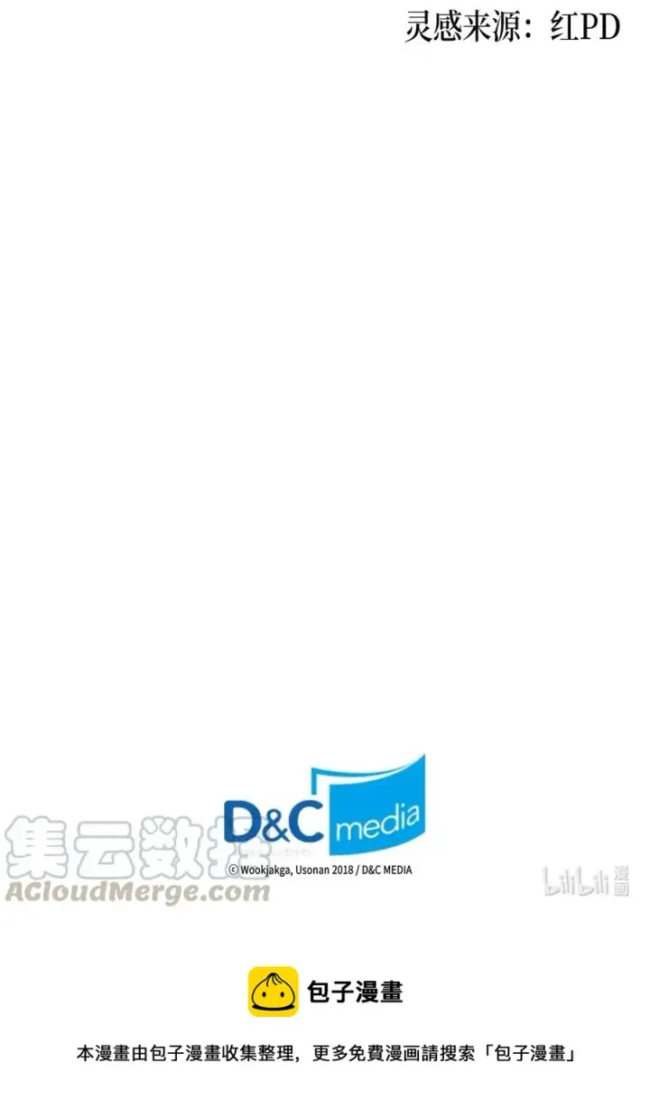 漫画《归还者的魔法要特别》124 124第105张图