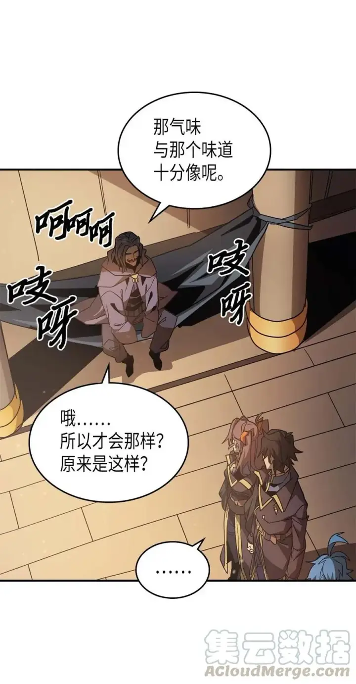 漫画《归还者的魔法要特别》124 124第13张图