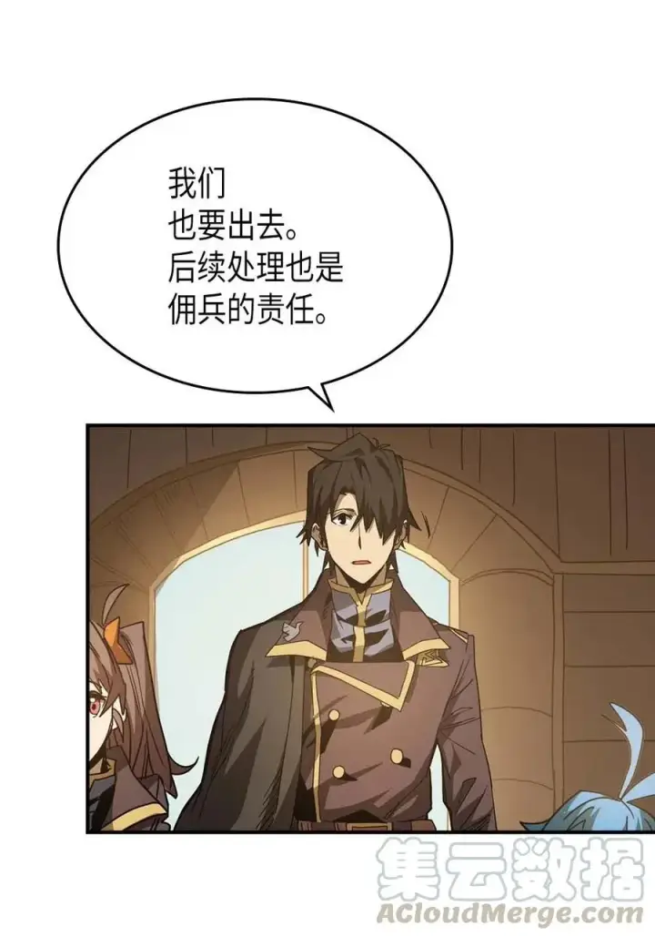 漫画《归还者的魔法要特别》124 124第17张图