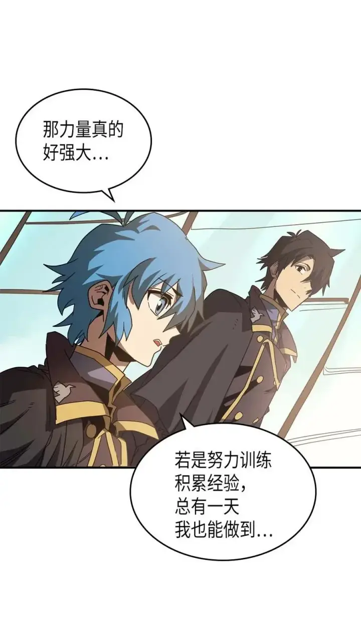 漫画《归还者的魔法要特别》124 124第22张图