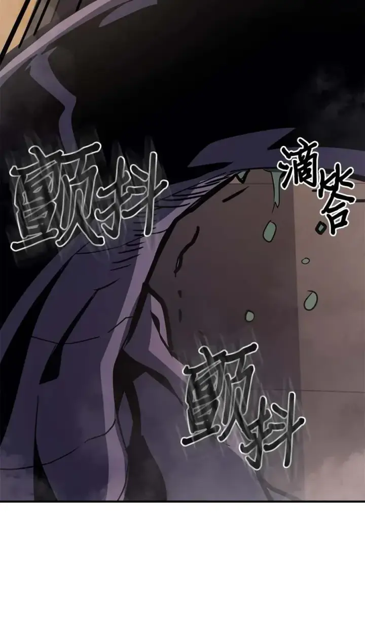 漫画《归还者的魔法要特别》124 124第32张图