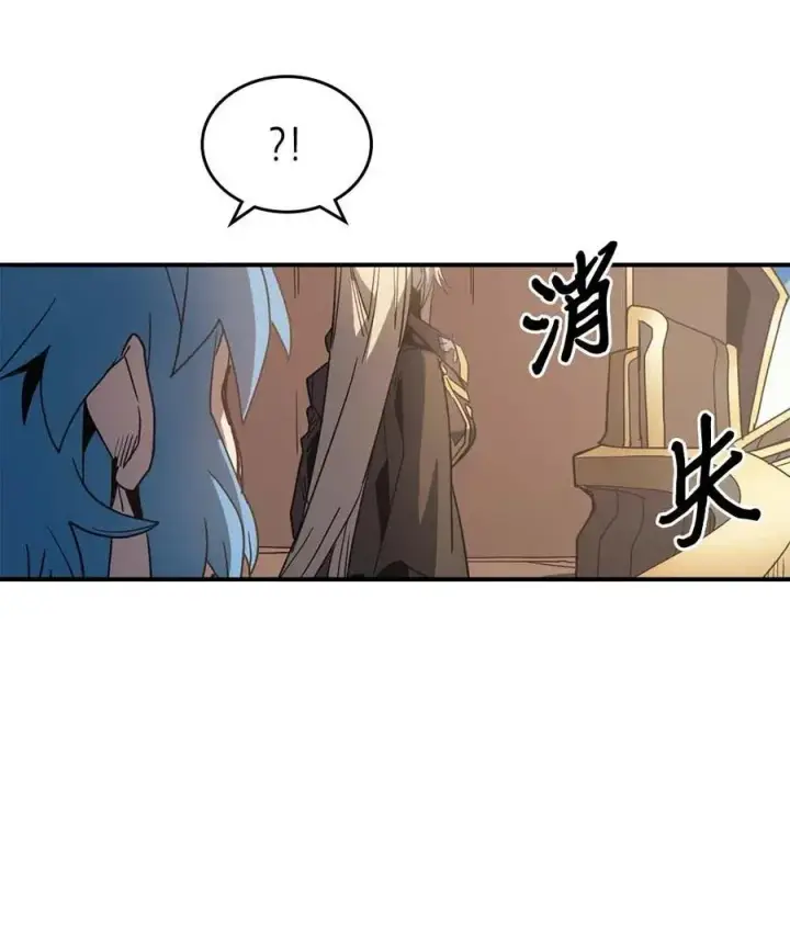 漫画《归还者的魔法要特别》124 124第38张图