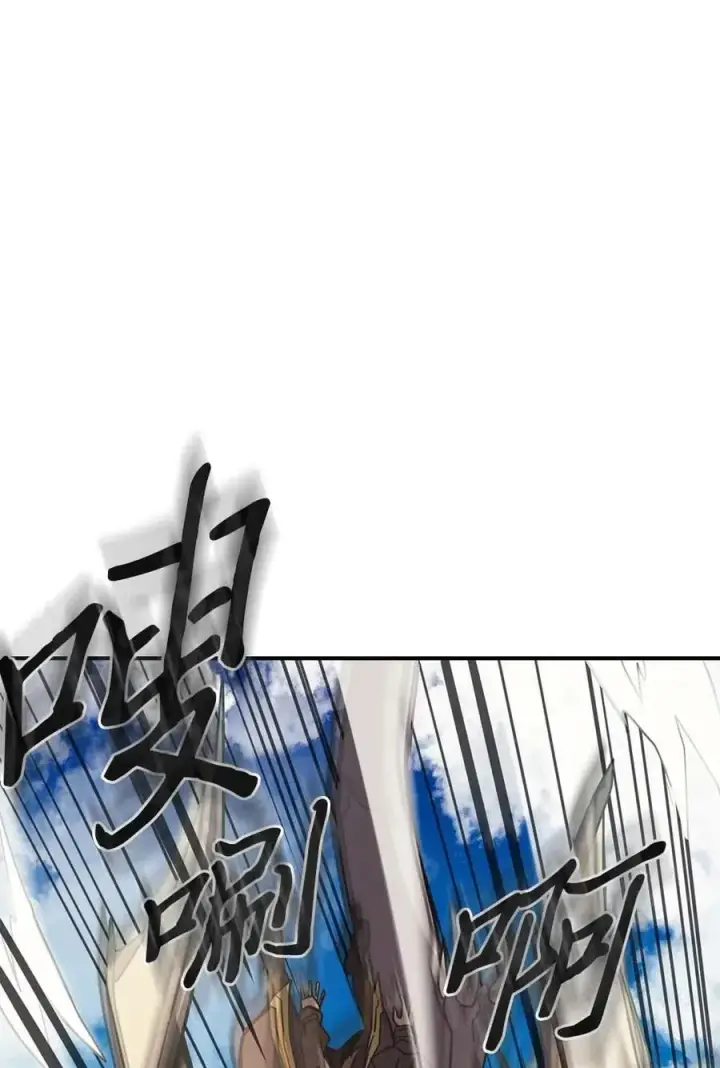 漫画《归还者的魔法要特别》124 124第40张图