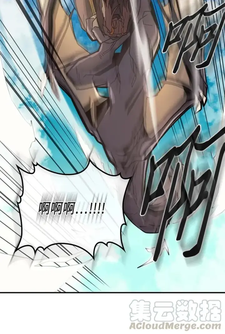 漫画《归还者的魔法要特别》124 124第41张图
