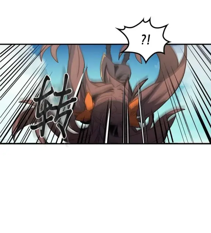 漫画《归还者的魔法要特别》124 124第51张图