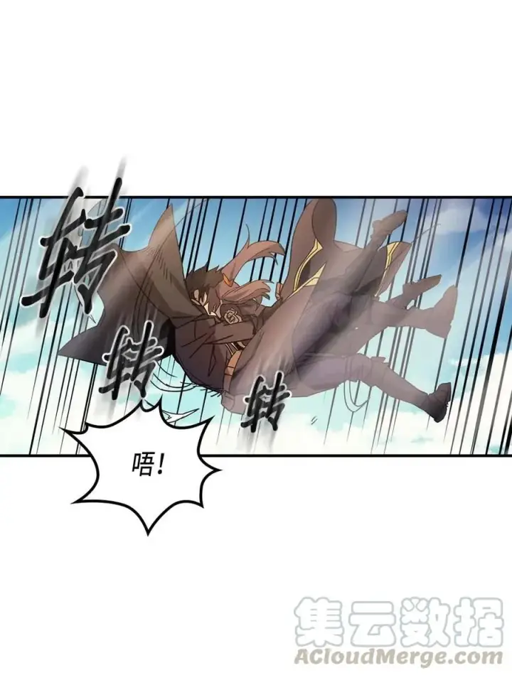 漫画《归还者的魔法要特别》124 124第57张图