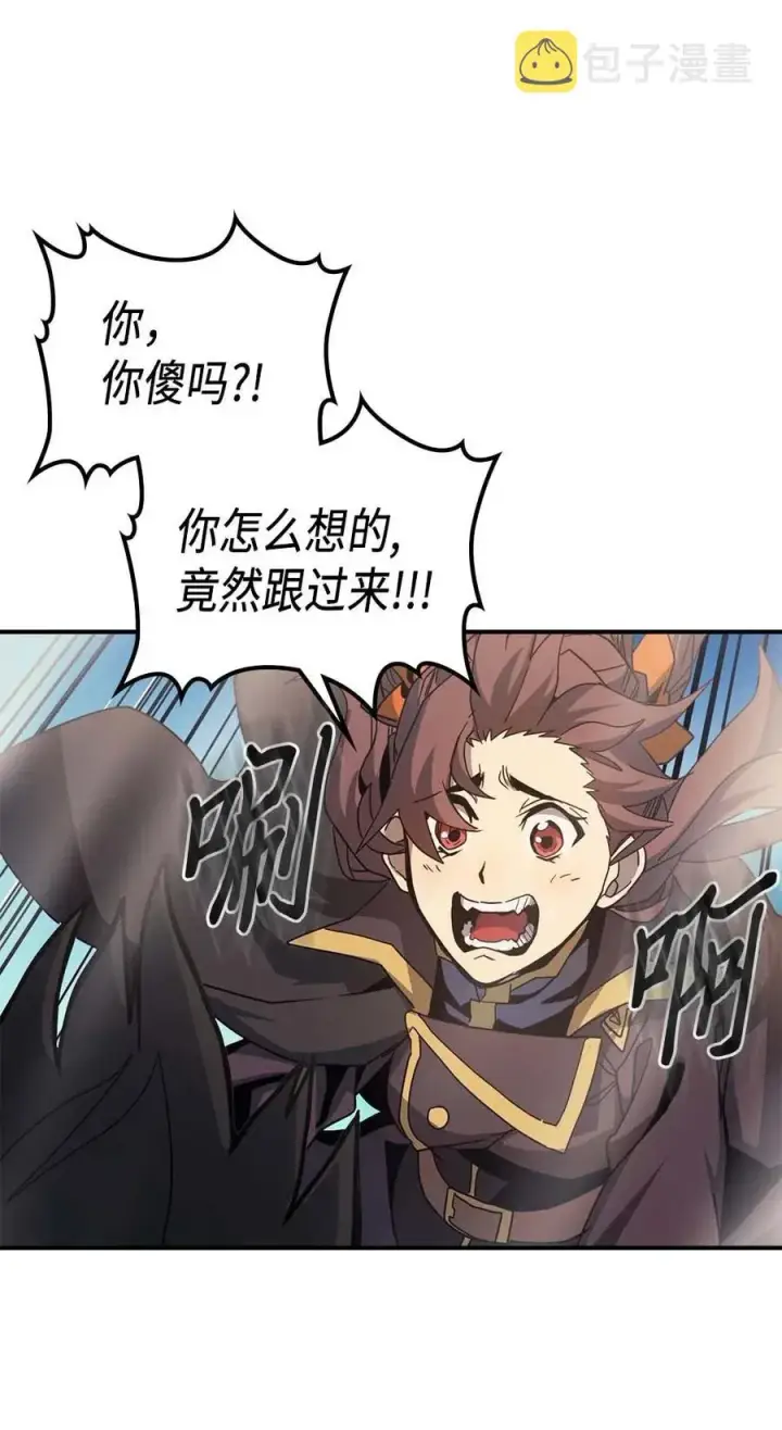 漫画《归还者的魔法要特别》124 124第58张图