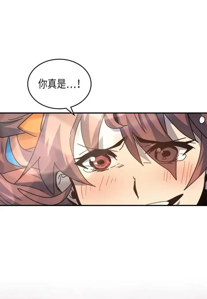 漫画《归还者的魔法要特别》124 124第60张图