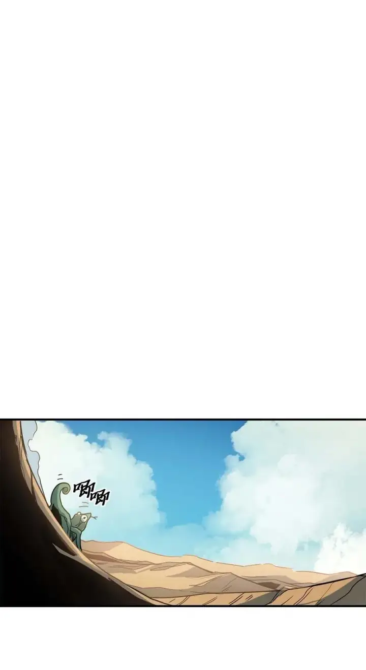 漫画《归还者的魔法要特别》124 124第63张图