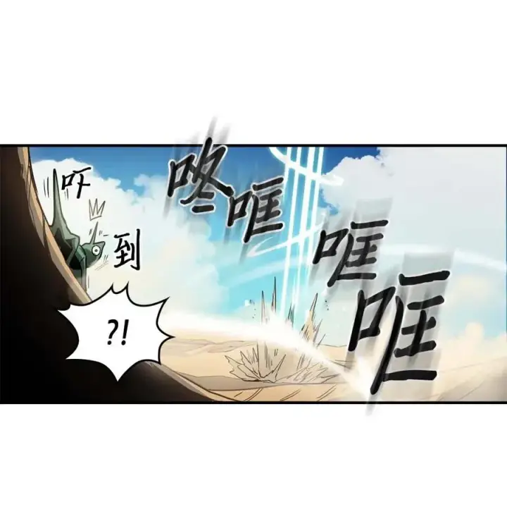 漫画《归还者的魔法要特别》124 124第64张图