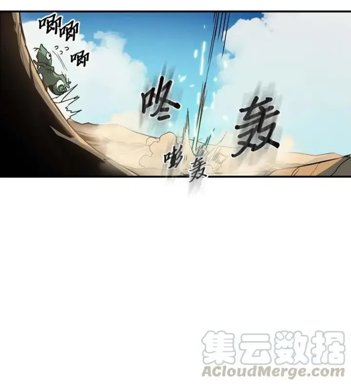 漫画《归还者的魔法要特别》124 124第65张图