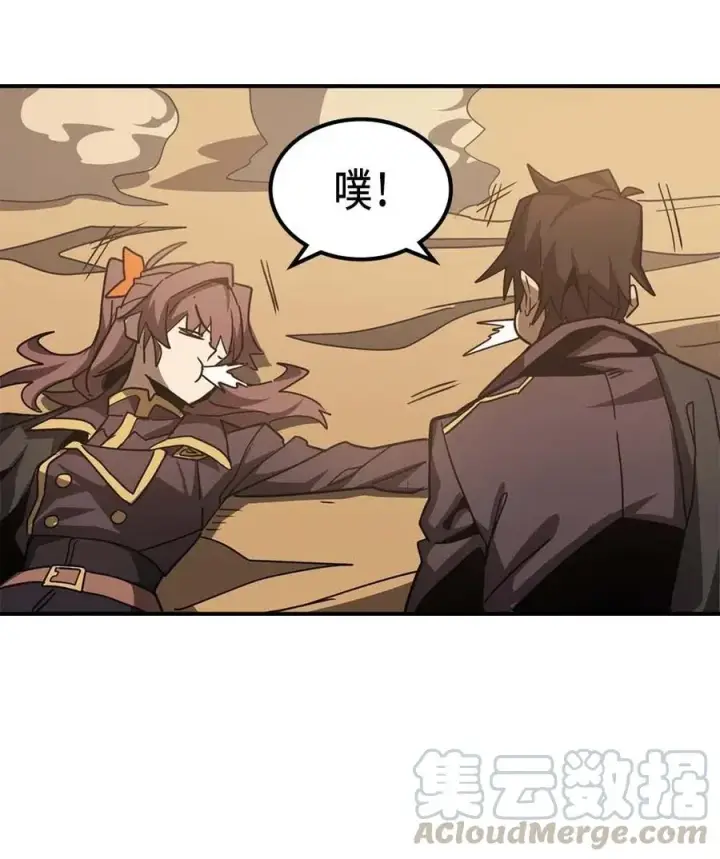漫画《归还者的魔法要特别》124 124第69张图