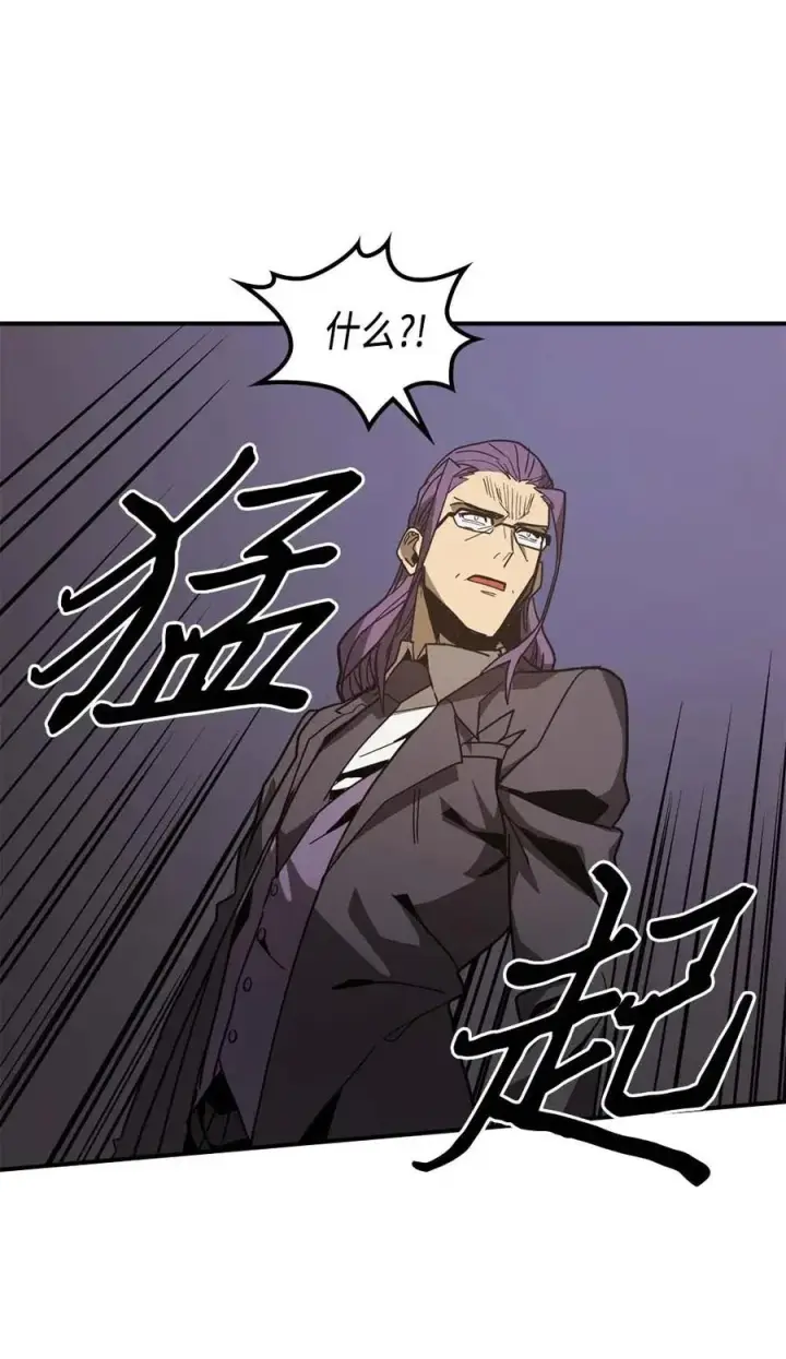 漫画《归还者的魔法要特别》124 124第87张图