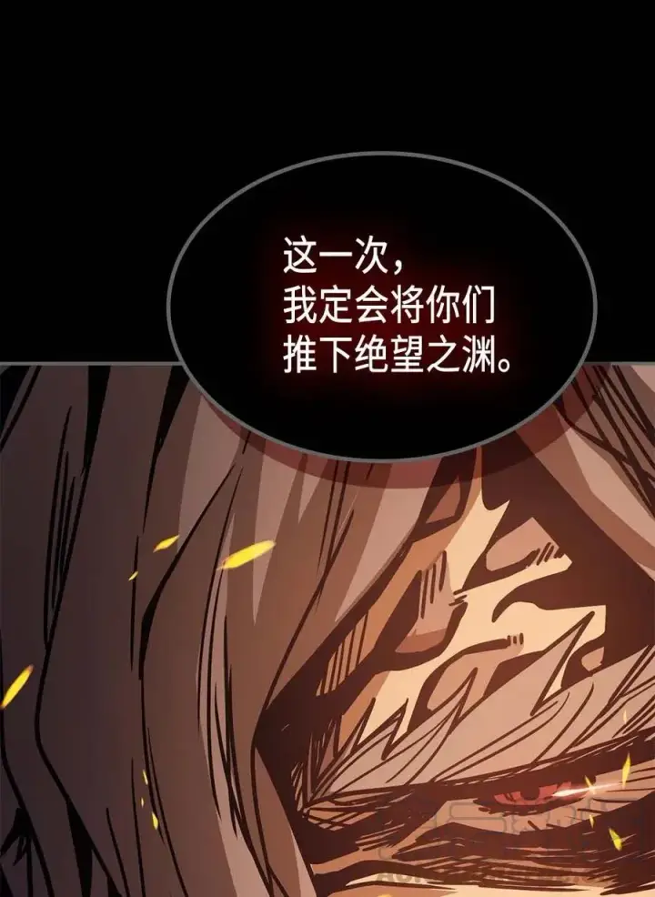 漫画《归还者的魔法要特别》124 124第89张图