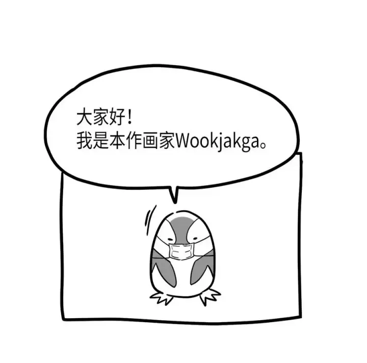 漫画《归还者的魔法要特别》124 124第94张图