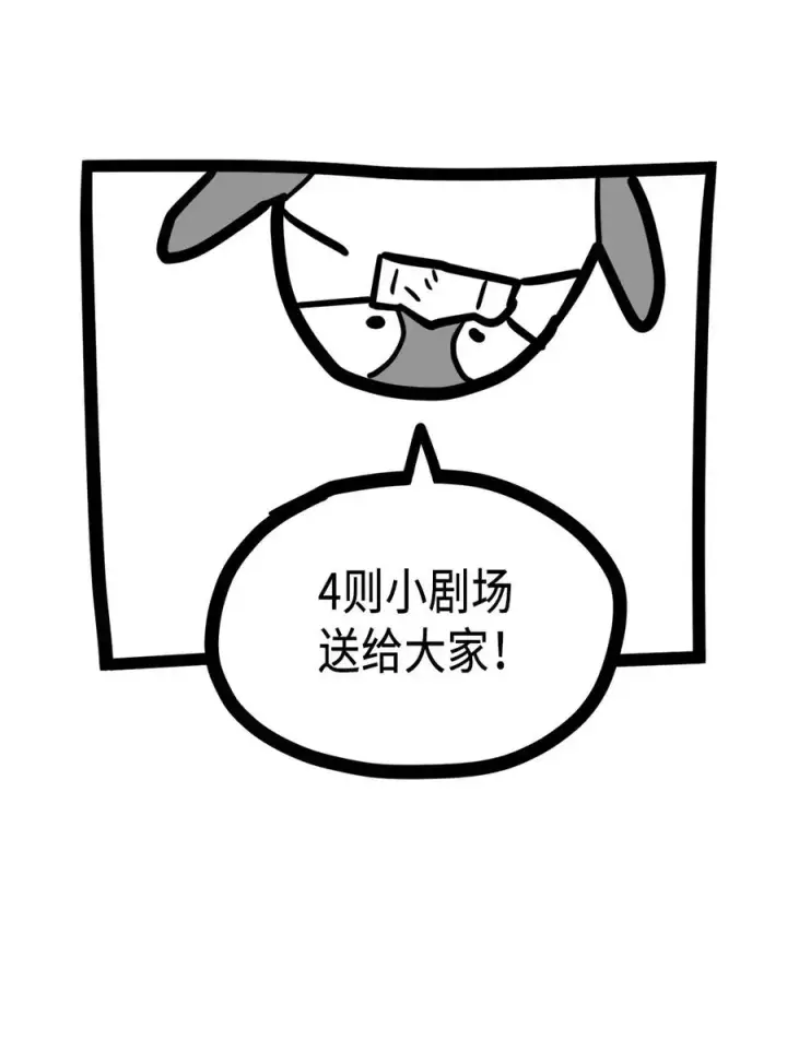 漫画《归还者的魔法要特别》124 124第95张图