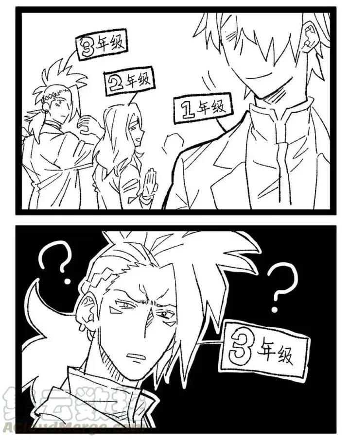 漫画《归还者的魔法要特别》124 124第97张图