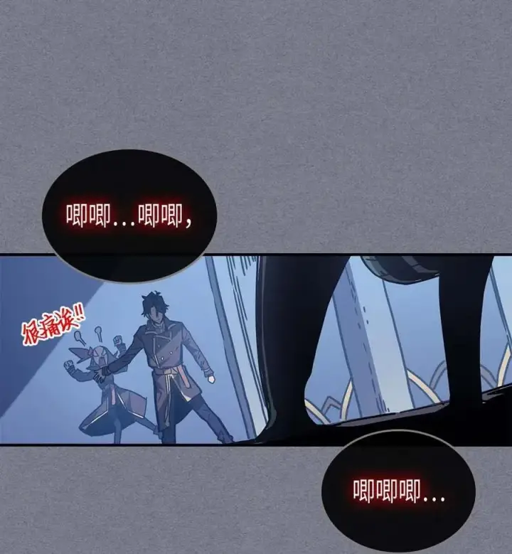 漫画《归还者的魔法要特别》126 126第100张图