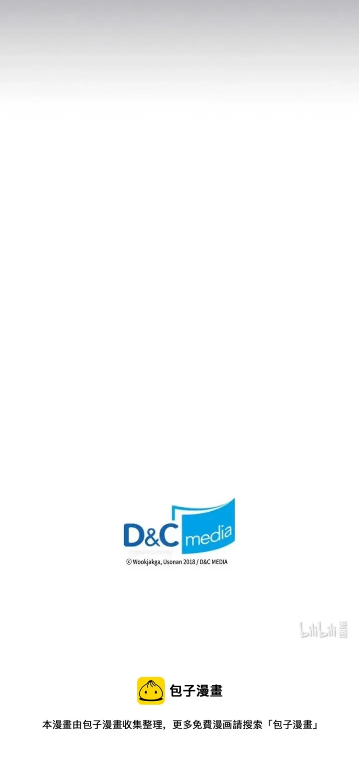 漫画《归还者的魔法要特别》126 126第104张图