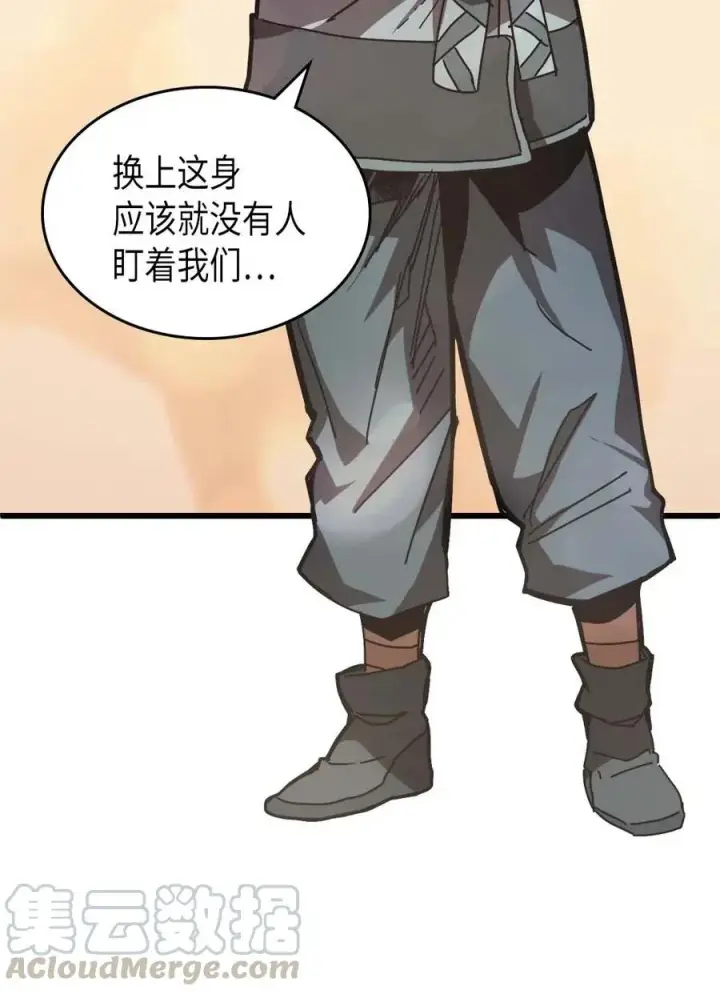 漫画《归还者的魔法要特别》126 126第13张图