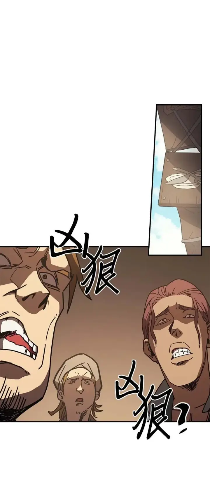 漫画《归还者的魔法要特别》126 126第16张图