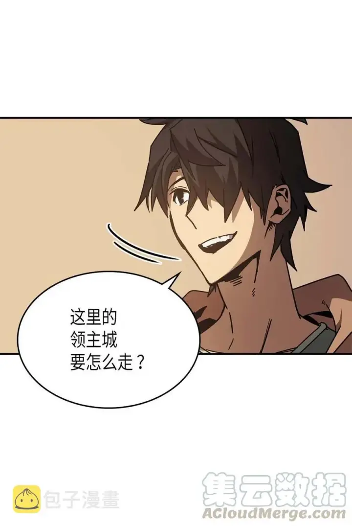 漫画《归还者的魔法要特别》126 126第25张图