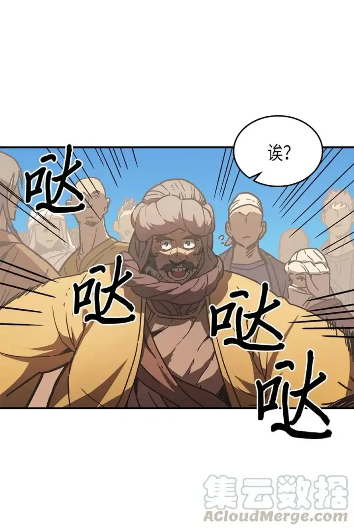 漫画《归还者的魔法要特别》126 126第37张图