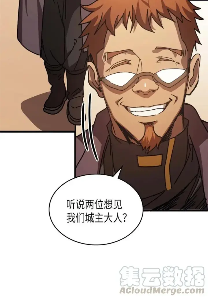 漫画《归还者的魔法要特别》126 126第45张图