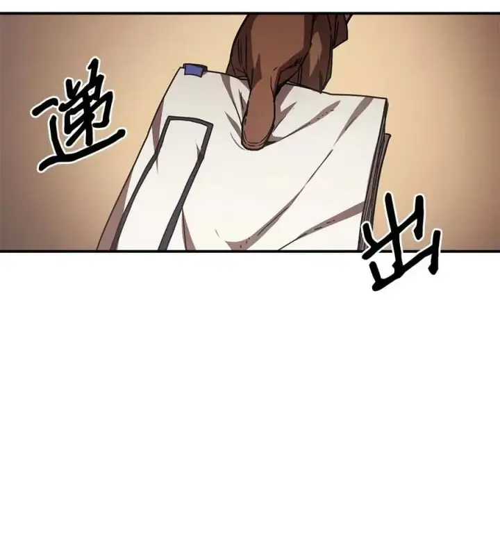 漫画《归还者的魔法要特别》126 126第48张图