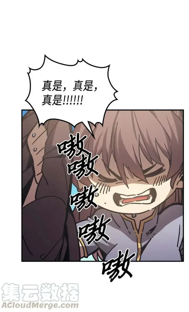 漫画《归还者的魔法要特别》126 126第5张图