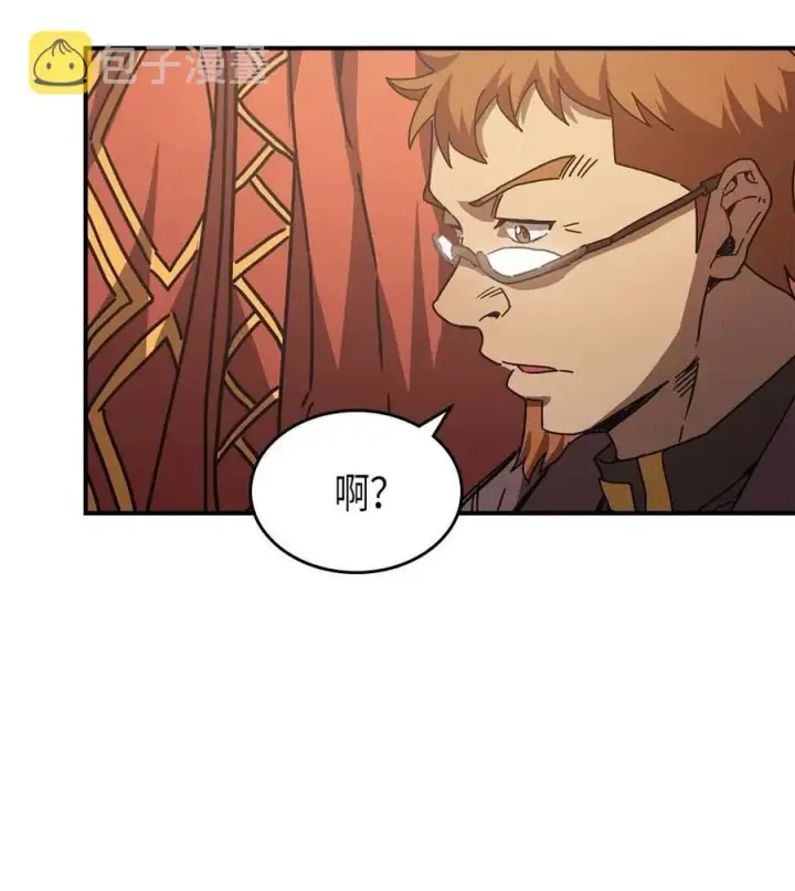 漫画《归还者的魔法要特别》126 126第50张图