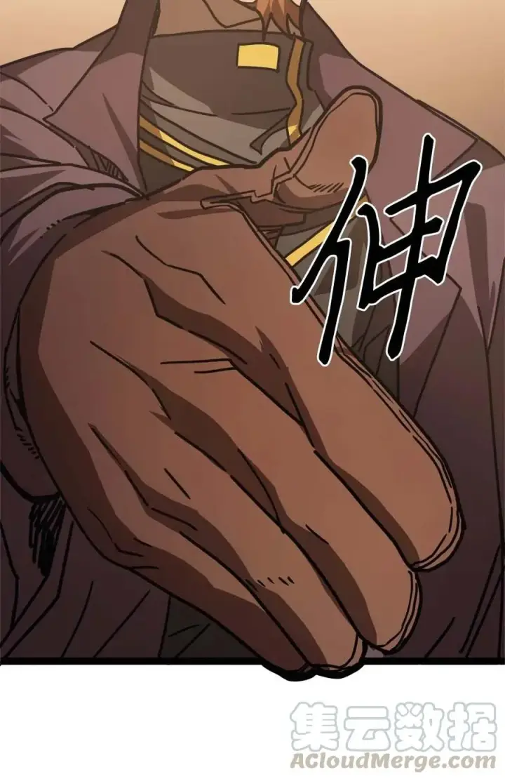 漫画《归还者的魔法要特别》126 126第73张图