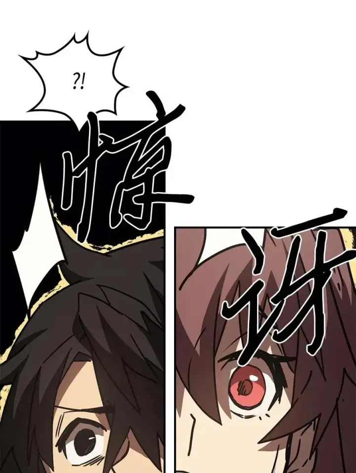 漫画《归还者的魔法要特别》126 126第75张图