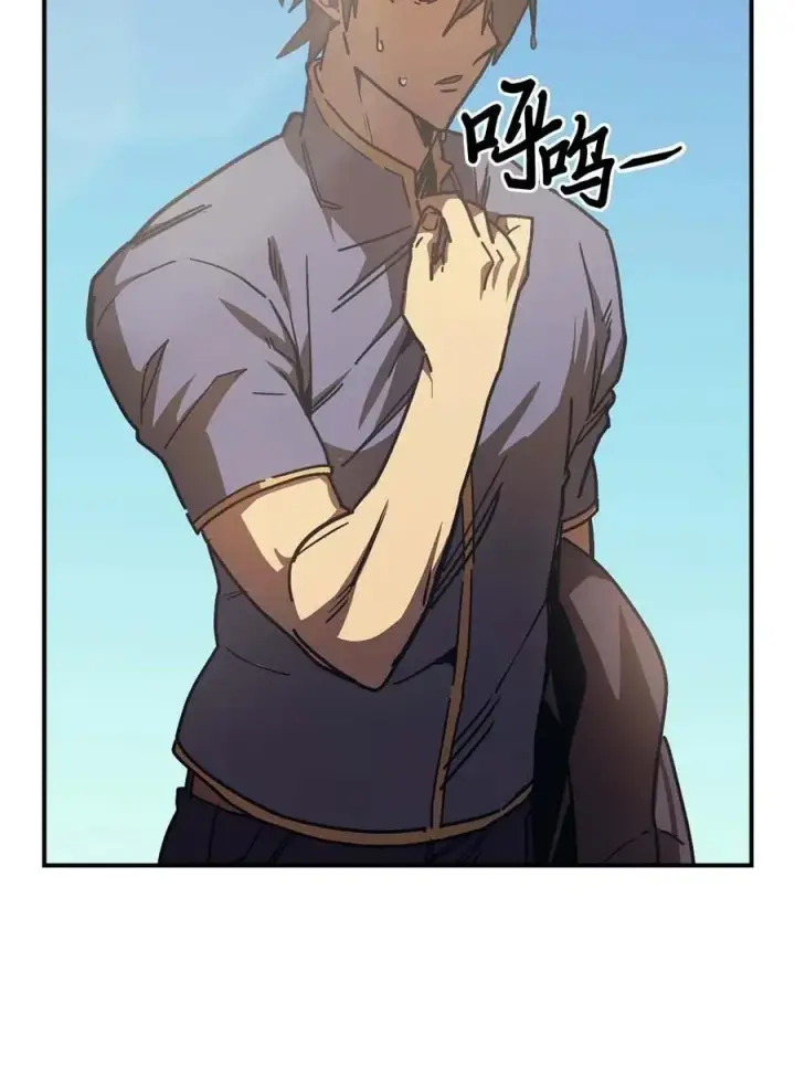 漫画《归还者的魔法要特别》126 126第8张图