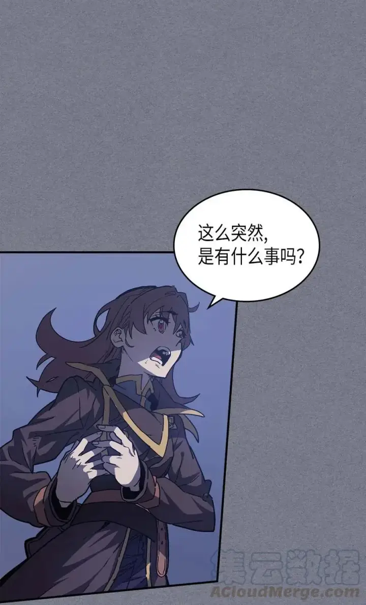 漫画《归还者的魔法要特别》126 126第89张图