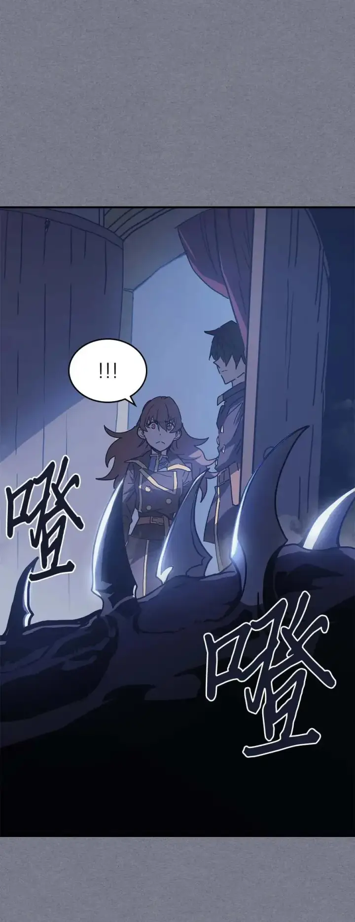 漫画《归还者的魔法要特别》126 126第91张图