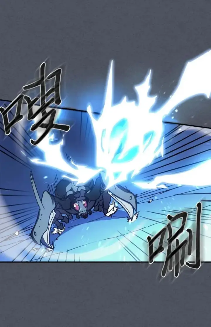 漫画《归还者的魔法要特别》127 127第12张图