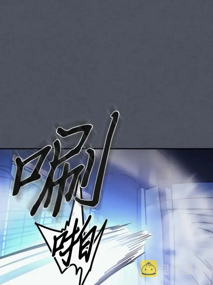 漫画《归还者的魔法要特别》127 127第15张图