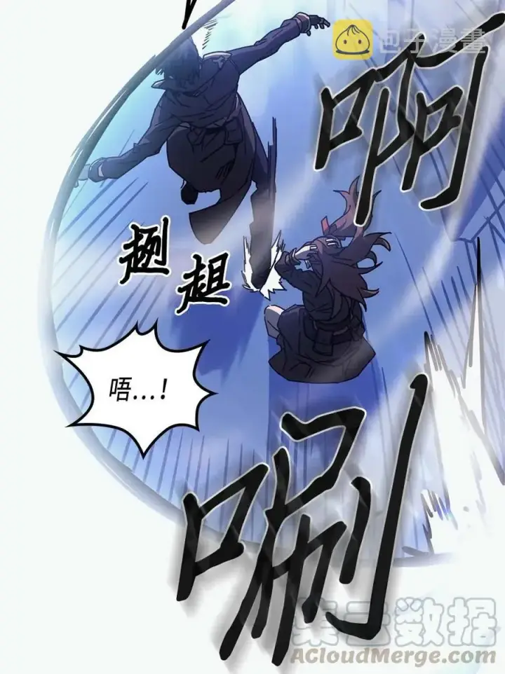 漫画《归还者的魔法要特别》127 127第16张图