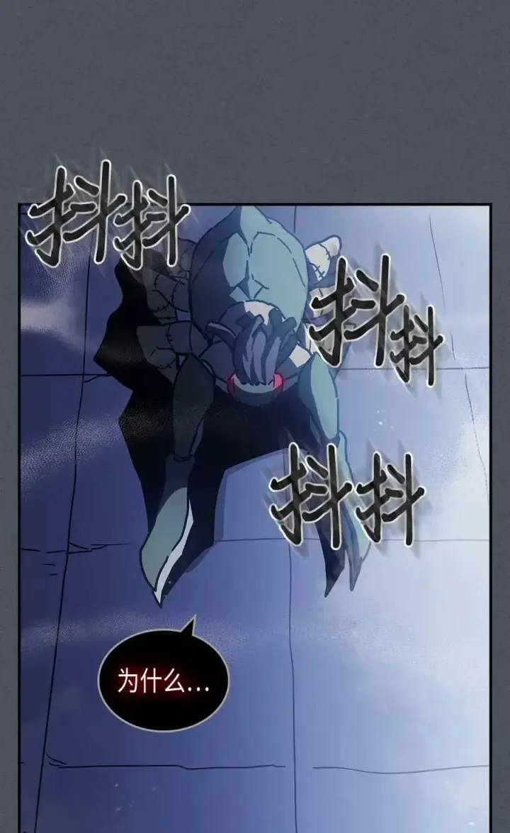 漫画《归还者的魔法要特别》127 127第23张图