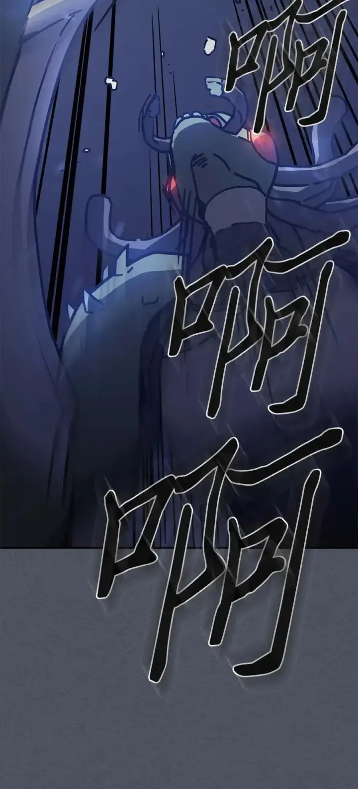 漫画《归还者的魔法要特别》127 127第26张图