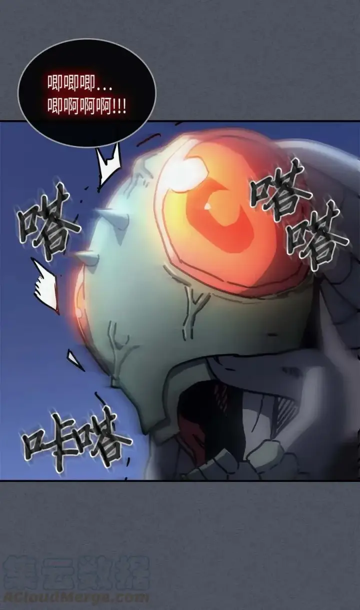 漫画《归还者的魔法要特别》127 127第28张图